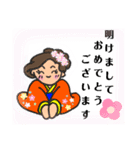 年末年始のご挨拶だよん（個別スタンプ：9）