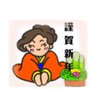 年末年始のご挨拶だよん（個別スタンプ：10）