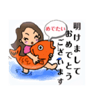 年末年始のご挨拶だよん（個別スタンプ：11）