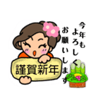 年末年始のご挨拶だよん（個別スタンプ：13）