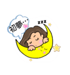 年末年始のご挨拶だよん（個別スタンプ：15）