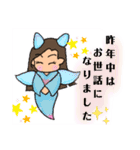 年末年始のご挨拶だよん（個別スタンプ：16）