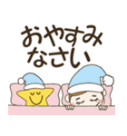 ハワイアンガールおちゃめの22日目(冬編)（個別スタンプ：10）