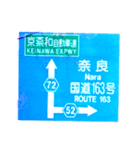 交 通案内（個別スタンプ：1）