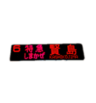 交 通案内（個別スタンプ：3）