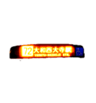 交 通案内（個別スタンプ：6）