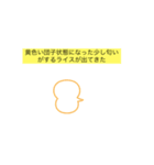 団子状態スタンプ（個別スタンプ：2）