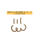 団子状態スタンプ（個別スタンプ：3）