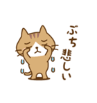 広島弁じゃし！2（個別スタンプ：26）