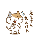 広島弁じゃし！2（個別スタンプ：37）