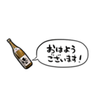 【省スペース】しゃべる焼酎（個別スタンプ：10）