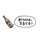 【省スペース】しゃべる焼酎（個別スタンプ：14）