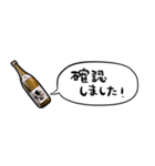 【省スペース】しゃべる焼酎（個別スタンプ：35）