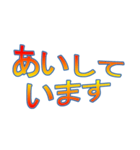 未来への（個別スタンプ：4）