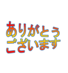 未来への（個別スタンプ：5）