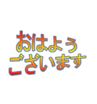未来への（個別スタンプ：6）