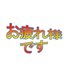 未来への（個別スタンプ：7）
