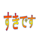 未来への（個別スタンプ：8）