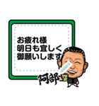 abe☆3（個別スタンプ：1）