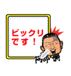 abe☆3（個別スタンプ：7）