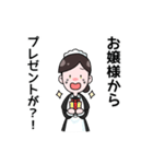 がんばれメイドさん！（個別スタンプ：5）