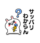 ぷちくまぷちねこ⑤（個別スタンプ：15）