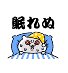 ぷちくまぷちねこ⑤（個別スタンプ：37）