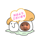 おとちゃん（生後1か月ver）（個別スタンプ：2）