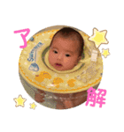 おとちゃん（生後1か月ver）（個別スタンプ：3）