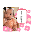 おとちゃん（生後1か月ver）（個別スタンプ：9）