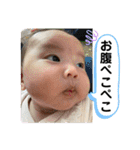 おとちゃん（生後1か月ver）（個別スタンプ：11）
