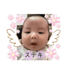 おとちゃん（生後1か月ver）（個別スタンプ：17）
