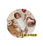 おとちゃん（生後1か月ver）（個別スタンプ：34）