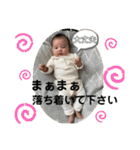 おとちゃん（生後1か月ver）（個別スタンプ：38）