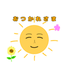 お月様と太陽さん（個別スタンプ：7）