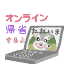 ふんわり 癒され シュナウザー7（個別スタンプ：37）