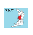 大阪府の市町村地図（個別スタンプ：1）
