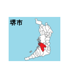 大阪府の市町村地図（個別スタンプ：2）