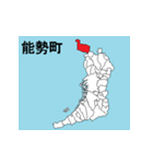 大阪府の市町村地図（個別スタンプ：3）