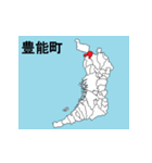 大阪府の市町村地図（個別スタンプ：4）