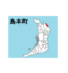 大阪府の市町村地図（個別スタンプ：10）