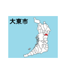 大阪府の市町村地図（個別スタンプ：19）