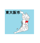 大阪府の市町村地図（個別スタンプ：20）