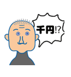 ごめんおじさん第2弾（個別スタンプ：4）