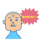 ごめんおじさん第2弾（個別スタンプ：7）