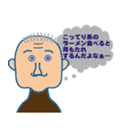 ごめんおじさん第2弾（個別スタンプ：12）