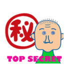 ごめんおじさん第2弾（個別スタンプ：13）