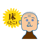 ごめんおじさん第2弾（個別スタンプ：15）