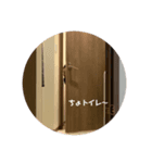れんオ（個別スタンプ：2）