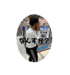 れんオ（個別スタンプ：3）